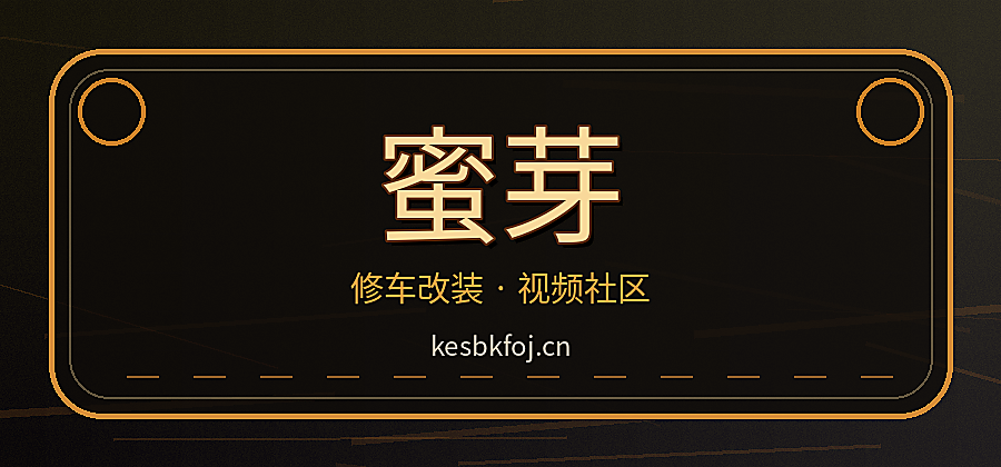 品牌